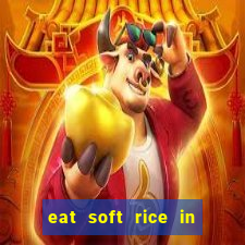 eat soft rice in another world hentai